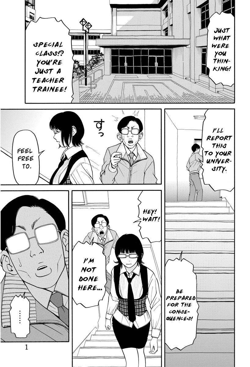 Kanojo wa Sore o Gaman Dekinai Chapter 5 page 2 - Chapter 5: Chance