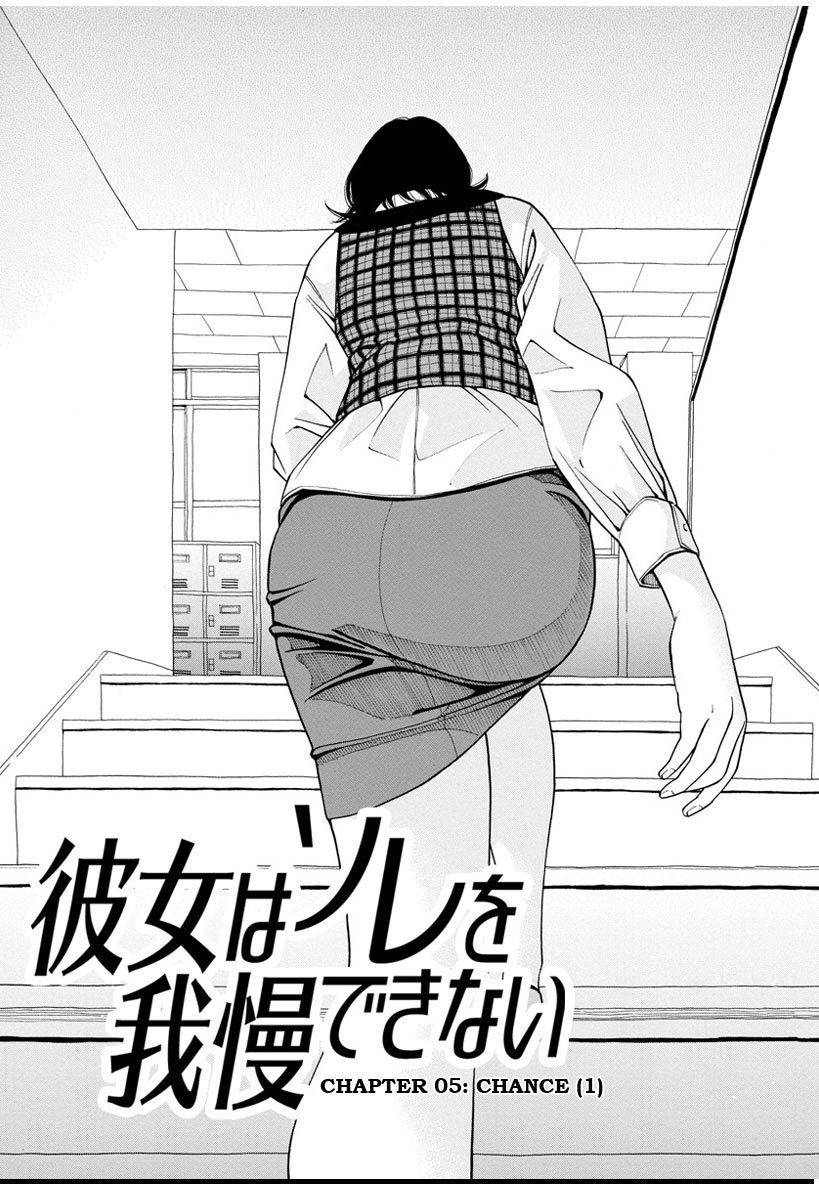 Kanojo wa Sore o Gaman Dekinai Chapter 5 page 3 - Chapter 5: Chance
