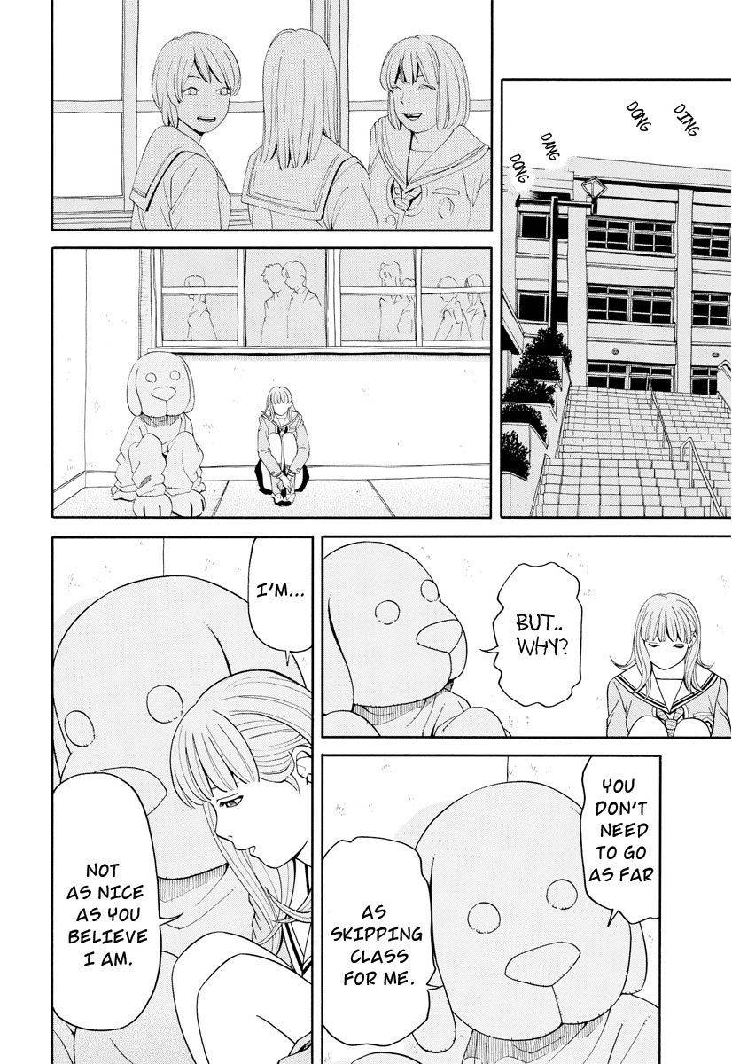 Kanojo wa Sore o Gaman Dekinai Chapter 6 page 15 - Chapter 6: Honor Student's Label