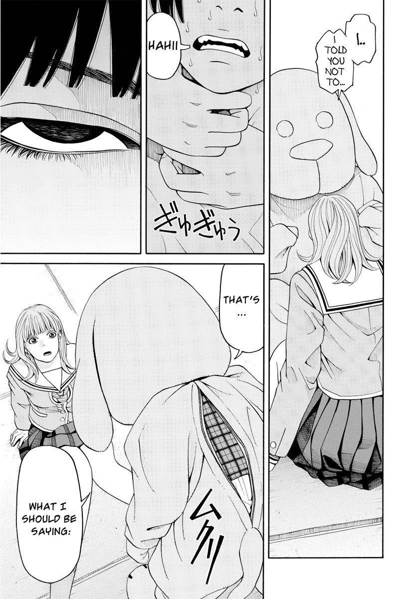 Kanojo wa Sore o Gaman Dekinai Chapter 6 page 24 - Chapter 6: Honor Student's Label