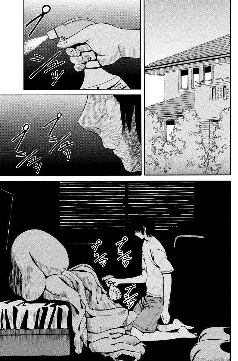 Kanojo wa Sore o Gaman Dekinai Chapter 7 page 12 - Chapter 7: Teasing