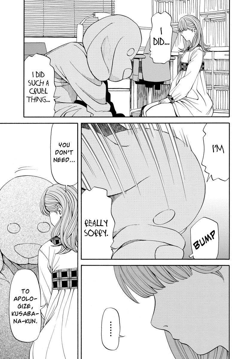 Kanojo wa Sore o Gaman Dekinai Chapter 7 page 18 - Chapter 7: Teasing