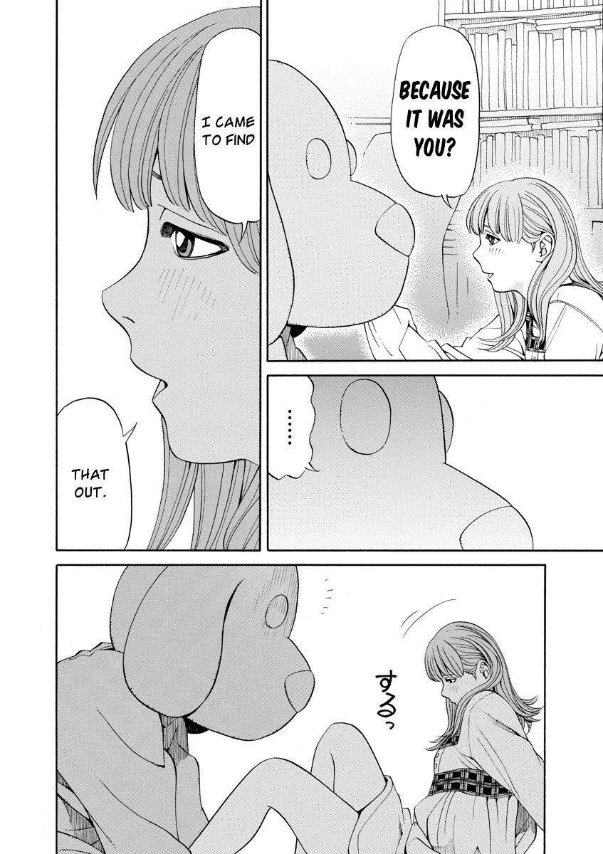 Kanojo wa Sore o Gaman Dekinai Chapter 7 page 21 - Chapter 7: Teasing