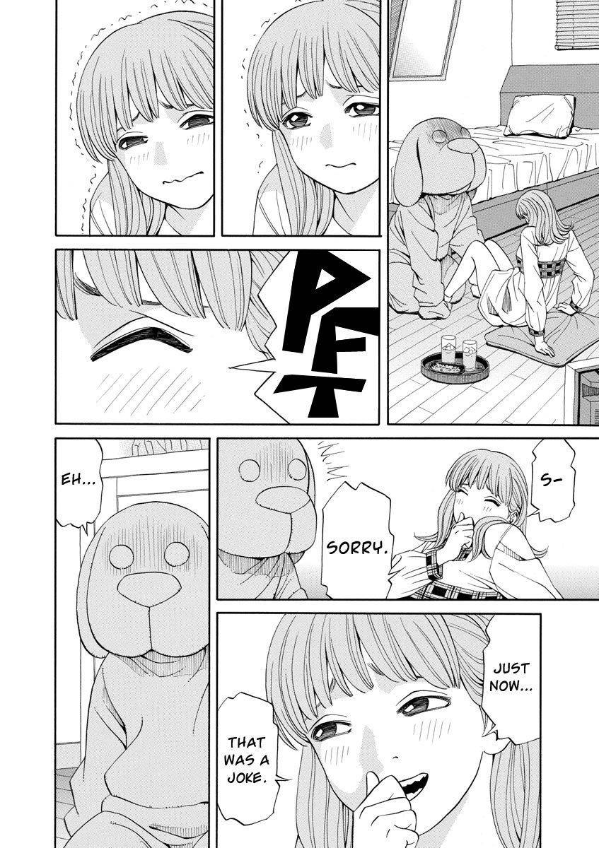 Kanojo wa Sore o Gaman Dekinai Chapter 7 page 23 - Chapter 7: Teasing