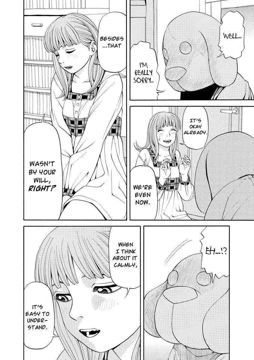 Kanojo wa Sore o Gaman Dekinai Chapter 7 page 25 - Chapter 7: Teasing