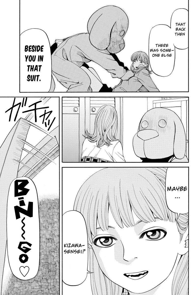 Kanojo wa Sore o Gaman Dekinai Chapter 7 page 26 - Chapter 7: Teasing