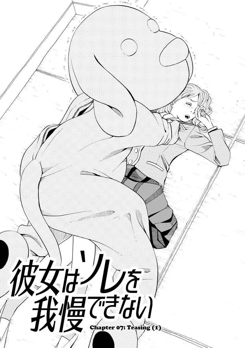 Kanojo wa Sore o Gaman Dekinai Chapter 7 page 3 - Chapter 7: Teasing