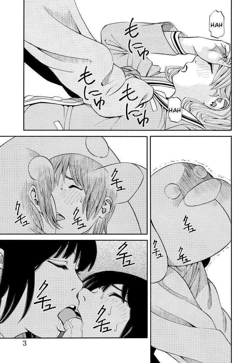 Kanojo wa Sore o Gaman Dekinai Chapter 7 page 4 - Chapter 7: Teasing