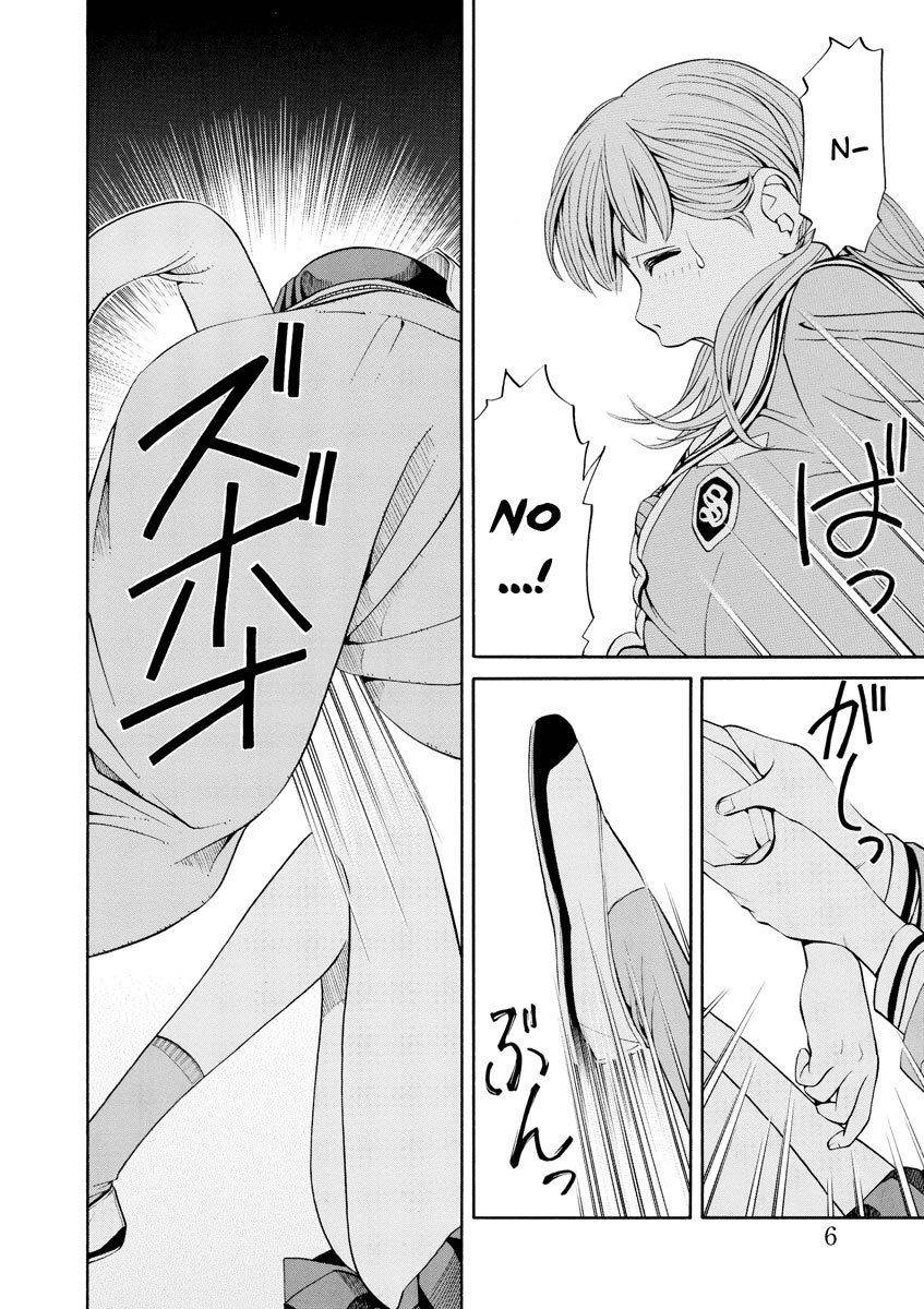 Kanojo wa Sore o Gaman Dekinai Chapter 7 page 7 - Chapter 7: Teasing