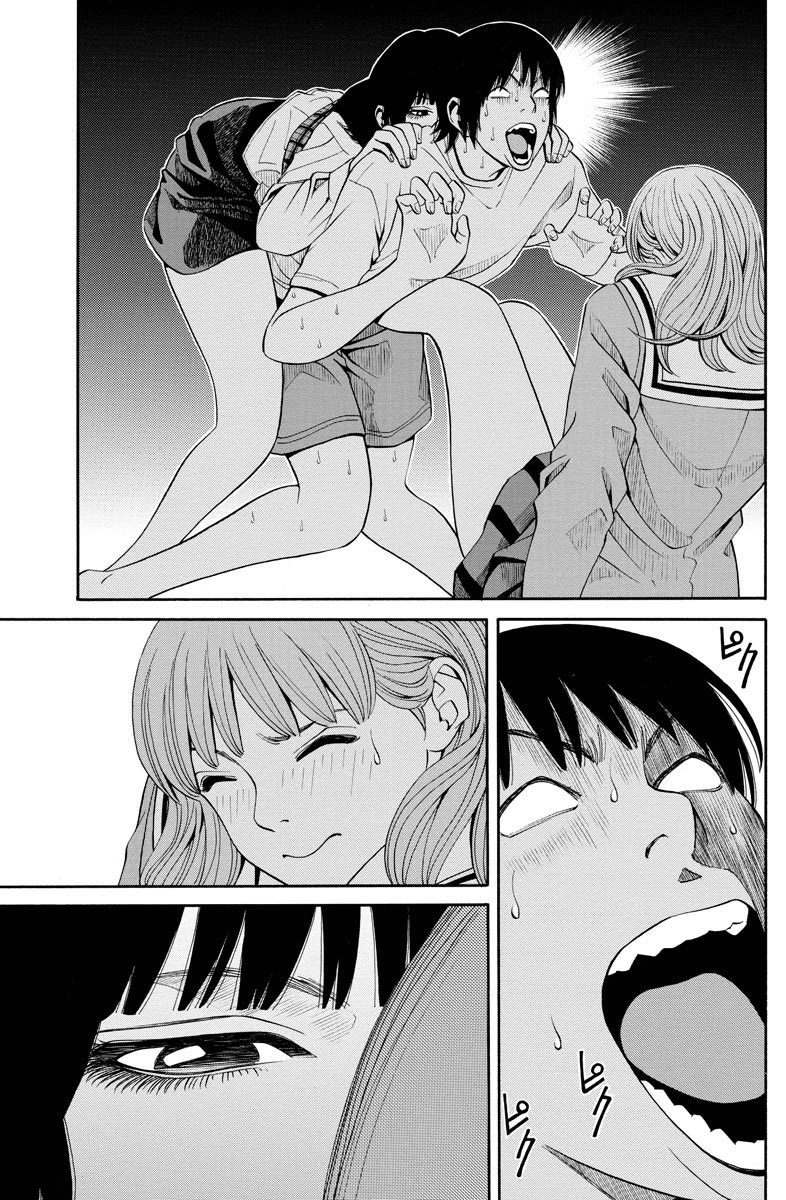 Kanojo wa Sore o Gaman Dekinai Chapter 7 page 8 - Chapter 7: Teasing