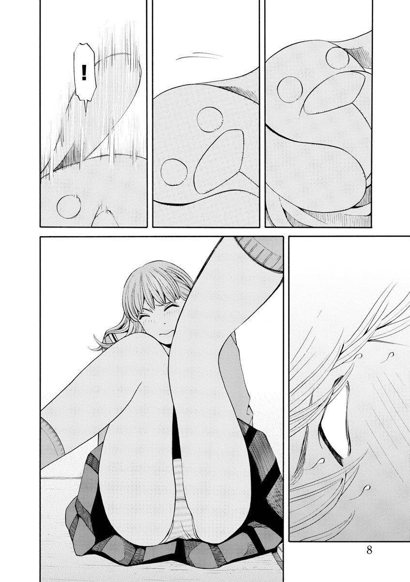 Kanojo wa Sore o Gaman Dekinai Chapter 7 page 9 - Chapter 7: Teasing
