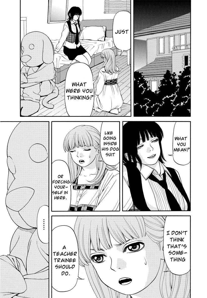 Kanojo wa Sore o Gaman Dekinai Chapter 8 page 2 - Chapter 8: Messed Up Feelings
