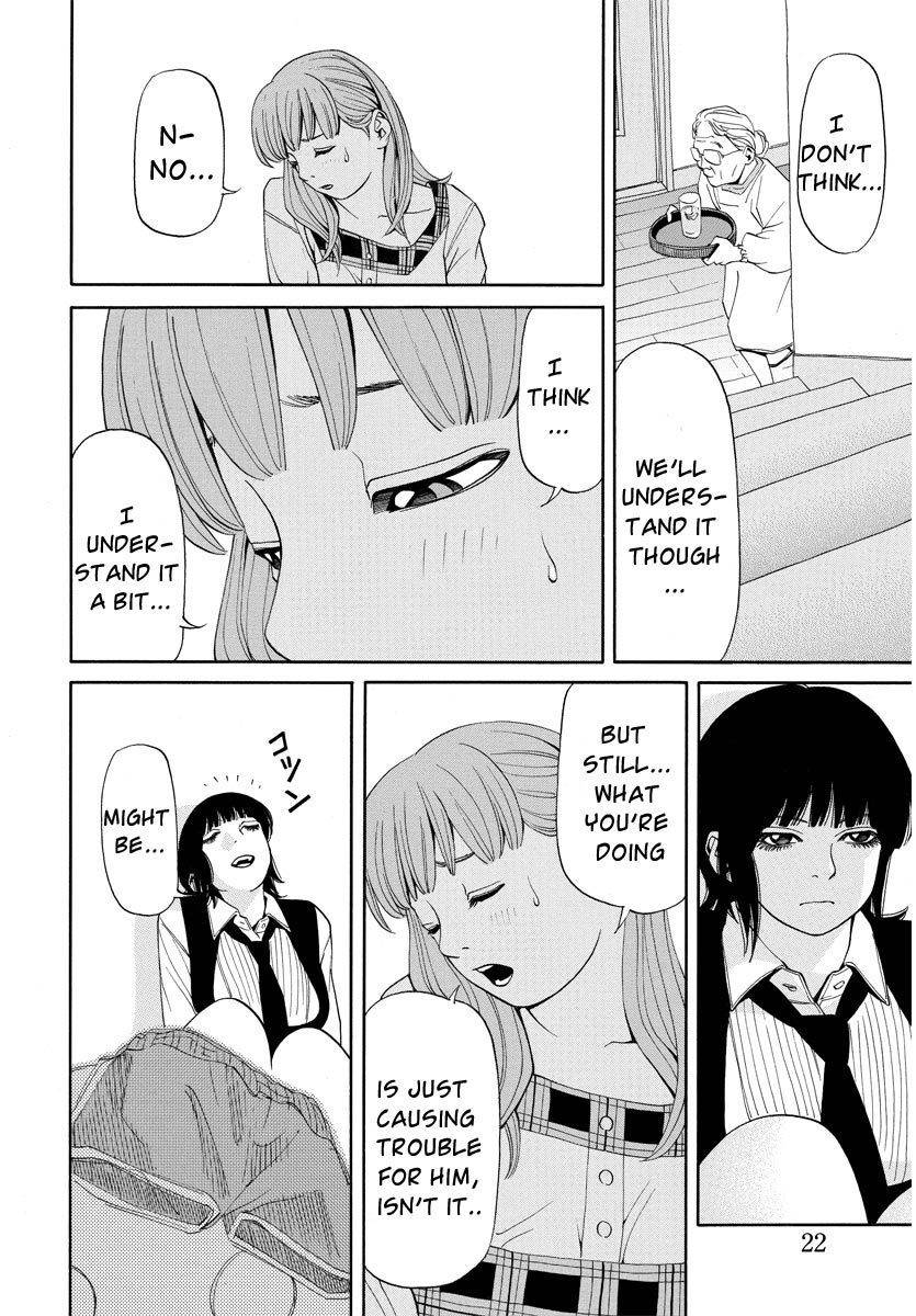 Kanojo wa Sore o Gaman Dekinai Chapter 8 page 23 - Chapter 8: Messed Up Feelings