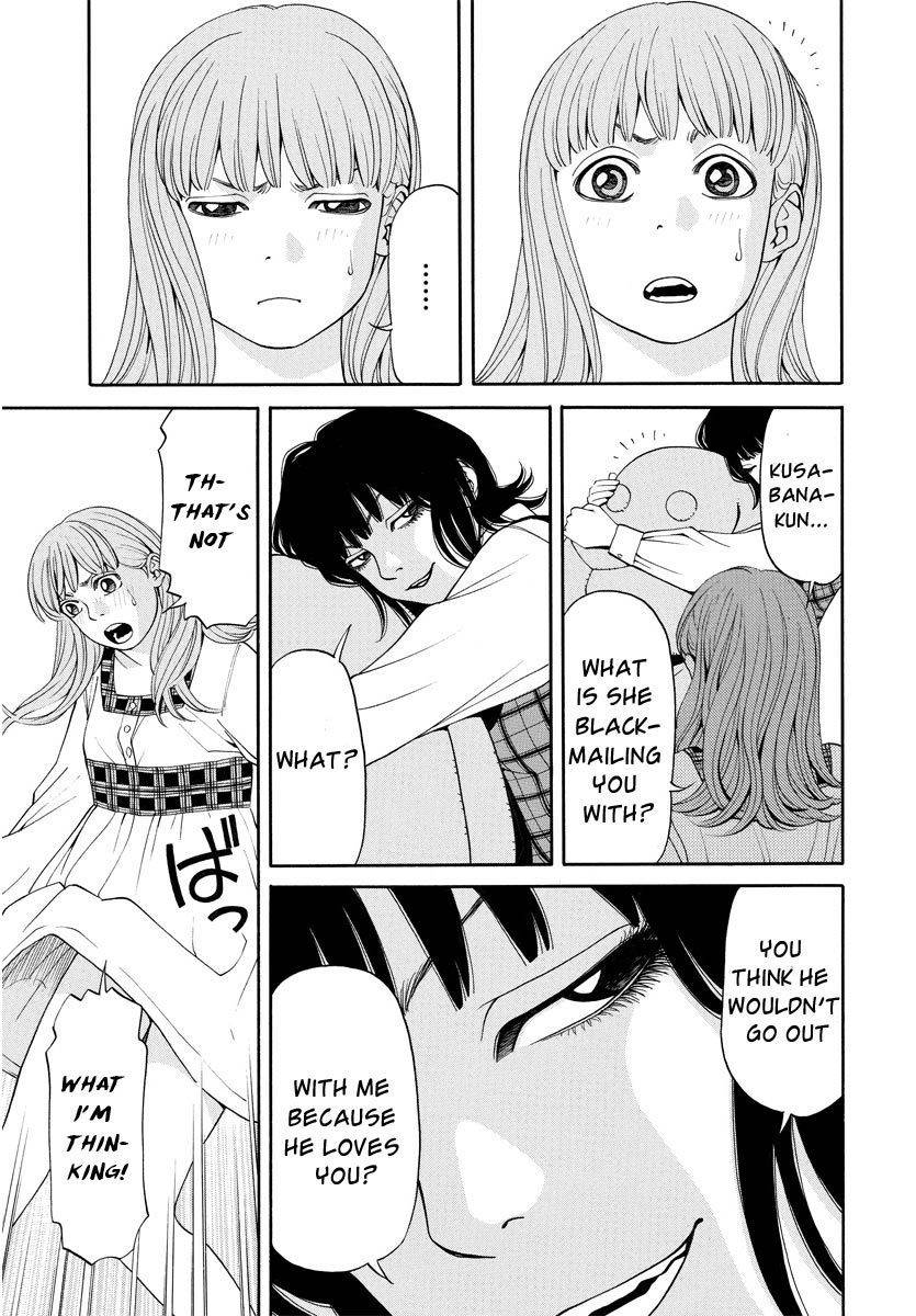 Kanojo wa Sore o Gaman Dekinai Chapter 8 page 4 - Chapter 8: Messed Up Feelings
