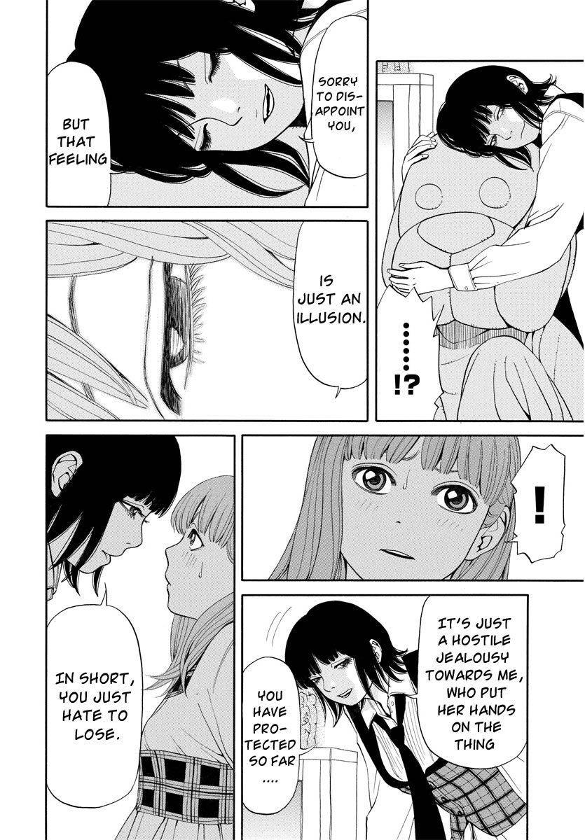 Kanojo wa Sore o Gaman Dekinai Chapter 8 page 7 - Chapter 8: Messed Up Feelings