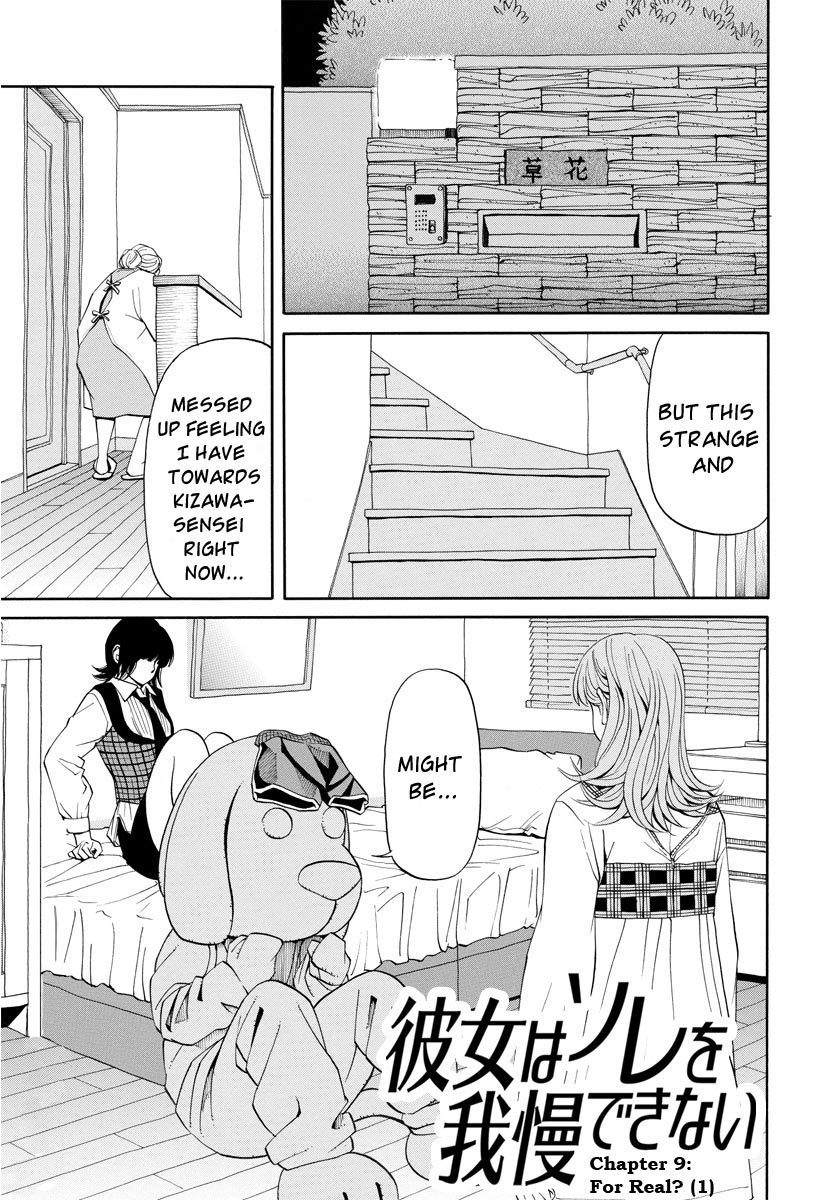 Kanojo wa Sore o Gaman Dekinai Chapter 9 page 2 - Chapter 9: For Real