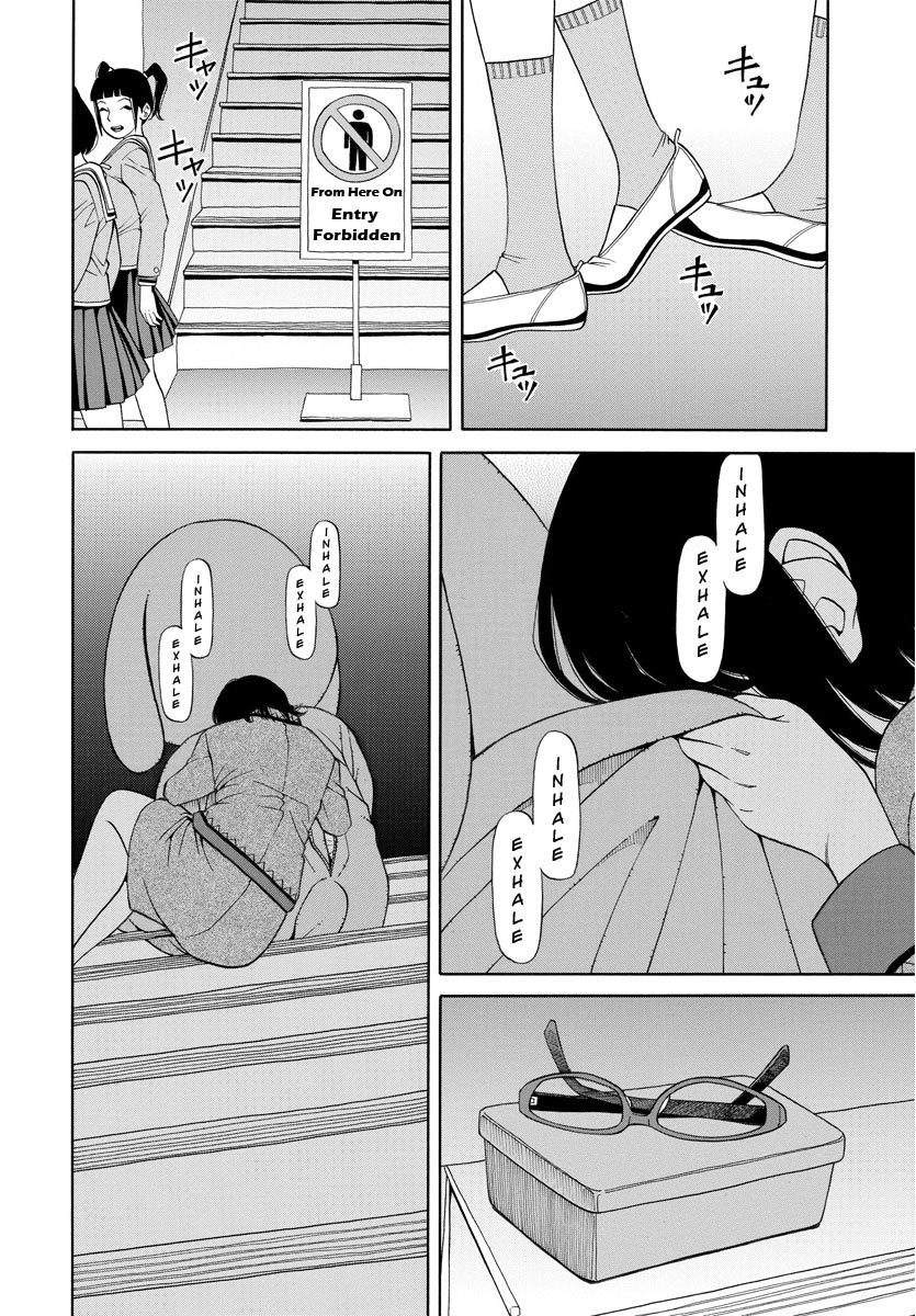 Kanojo wa Sore o Gaman Dekinai Chapter 9 page 22 - Chapter 9: For Real