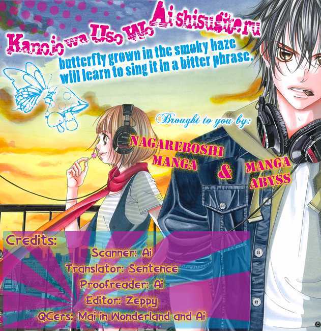 Kanojo wa Uso wo Aishisugiteru Chapter 0 page 1 - Chapter 0