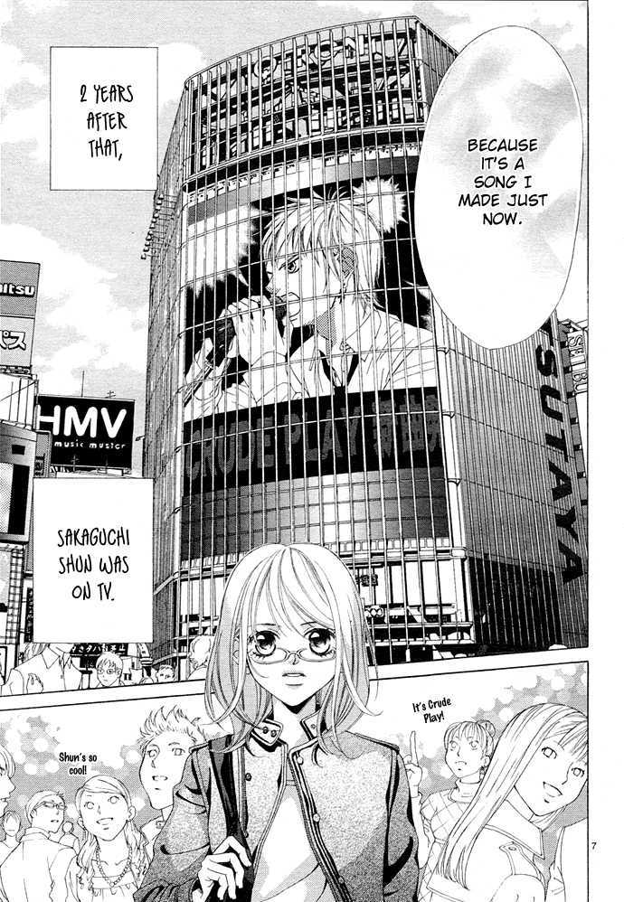 Kanojo wa Uso wo Aishisugiteru Chapter 0 page 8 - Chapter 0