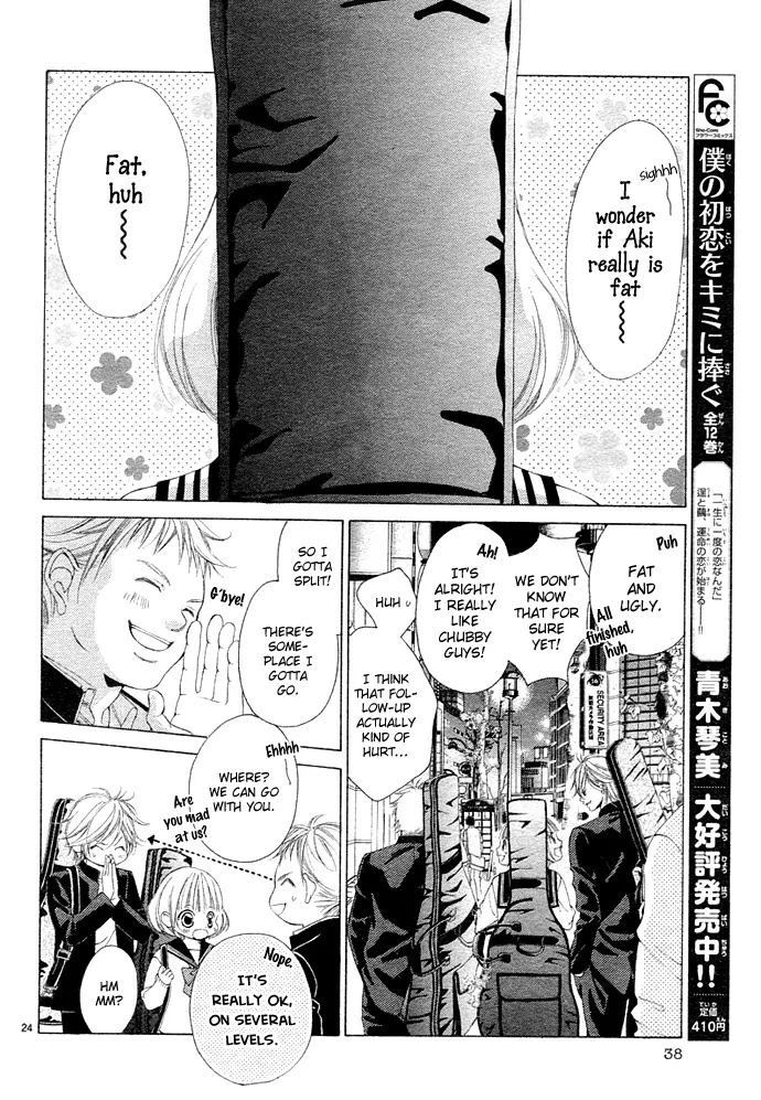 Kanojo wa Uso wo Aishisugiteru Chapter 1 page 30 - Chapter 1 : 1