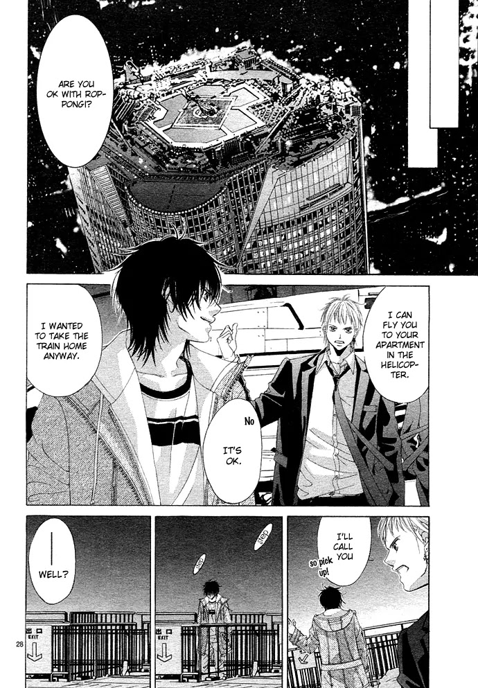 Kanojo wa Uso wo Aishisugiteru Chapter 1 page 34 - Chapter 1 : 1