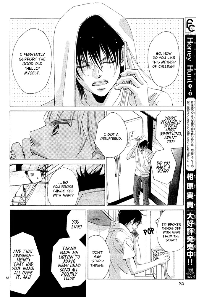 Kanojo wa Uso wo Aishisugiteru Chapter 1 page 64 - Chapter 1 : 1