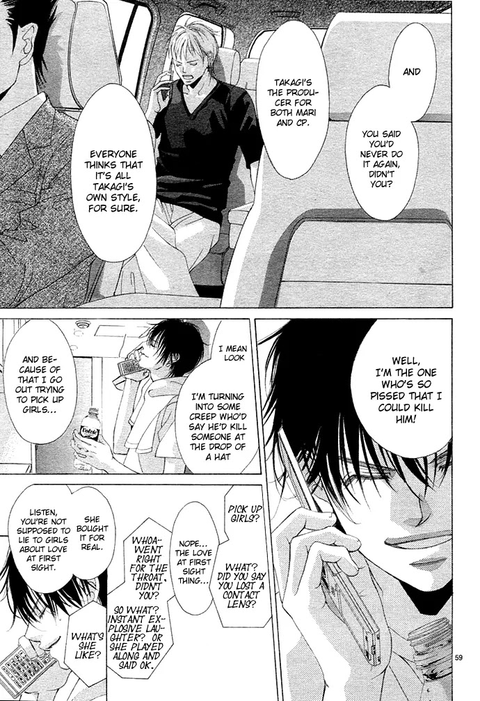 Kanojo wa Uso wo Aishisugiteru Chapter 1 page 65 - Chapter 1 : 1