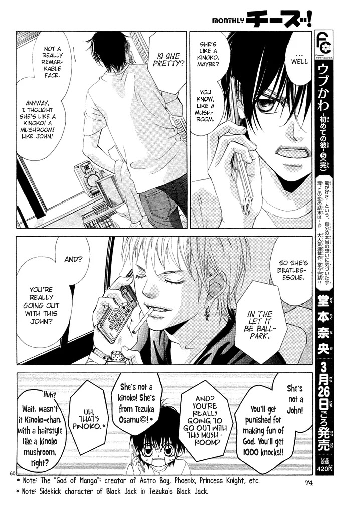 Kanojo wa Uso wo Aishisugiteru Chapter 1 page 66 - Chapter 1 : 1