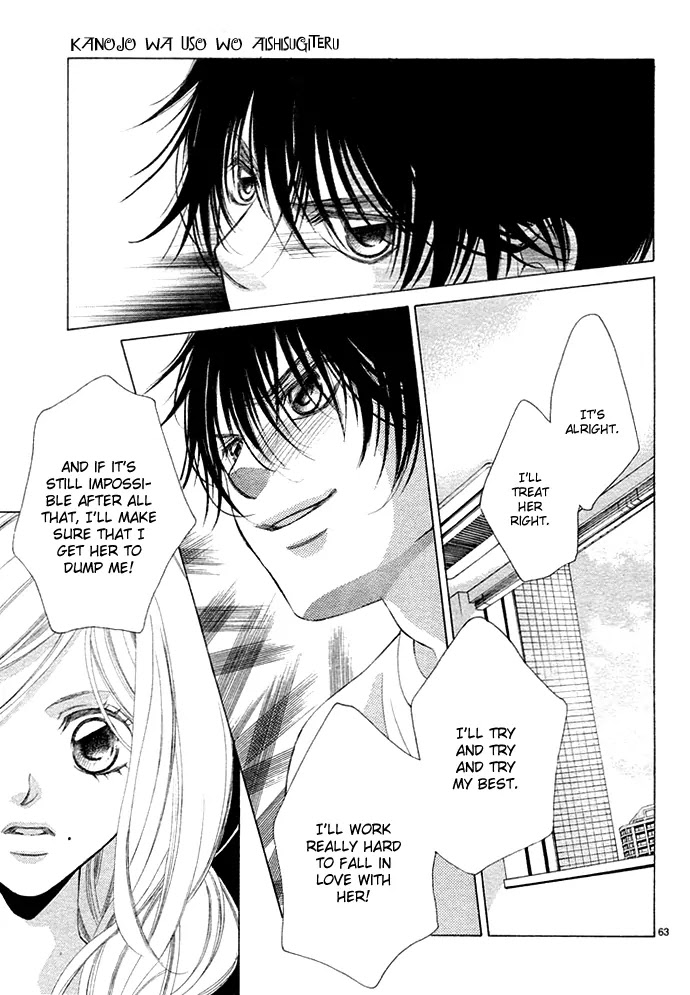 Kanojo wa Uso wo Aishisugiteru Chapter 1 page 69 - Chapter 1 : 1