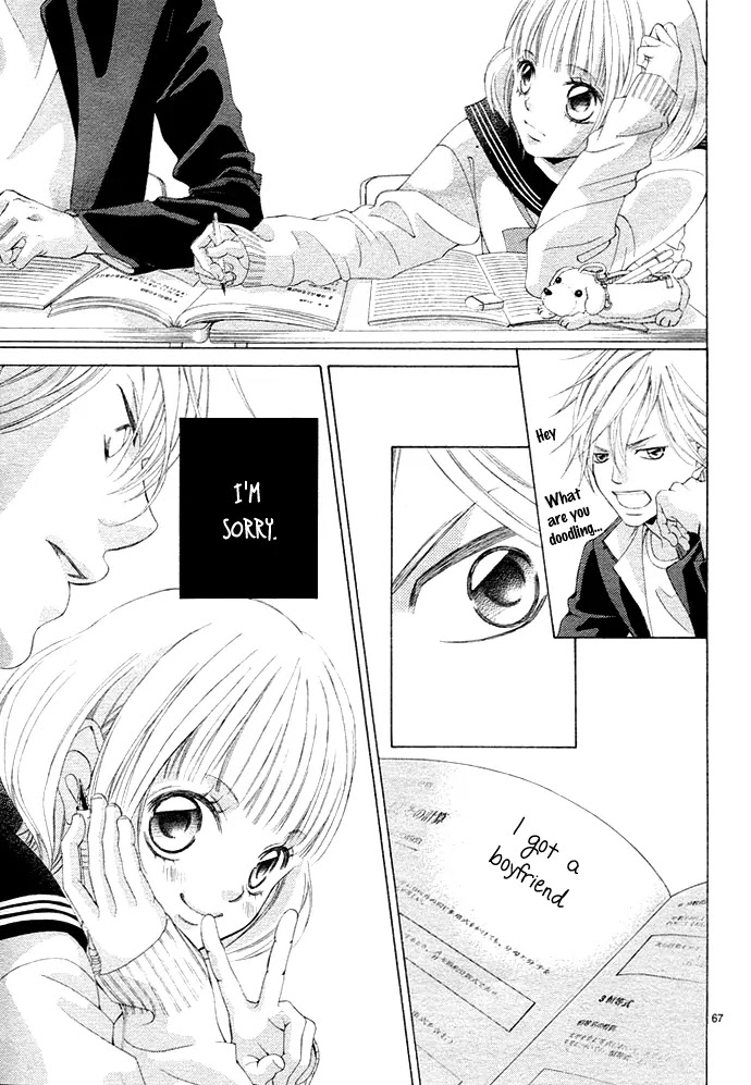 Kanojo wa Uso wo Aishisugiteru Chapter 1 page 73 - Chapter 1 : 1