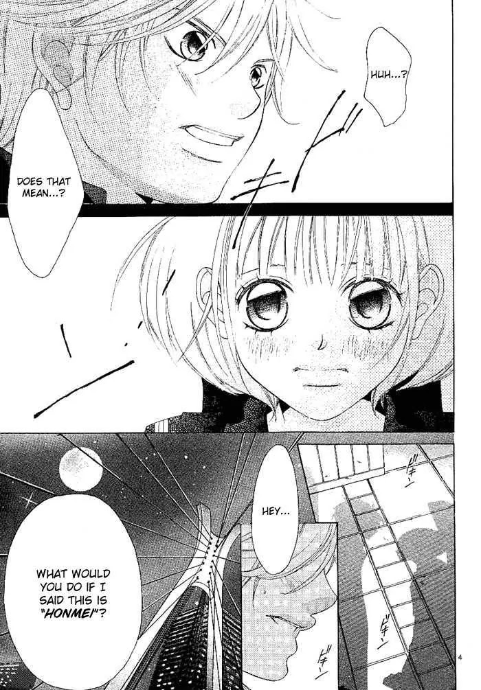 Kanojo wa Uso wo Aishisugiteru Chapter 10.5 page 5 - Chapter 10.5
