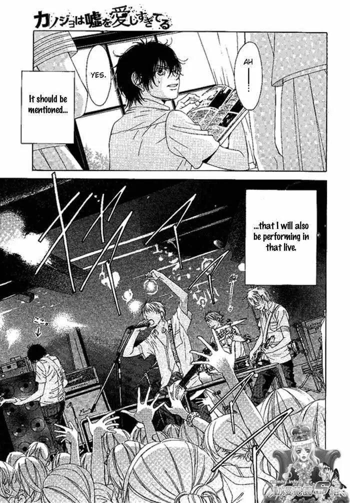 Kanojo wa Uso wo Aishisugiteru Chapter 10 page 11 - Chapter 10