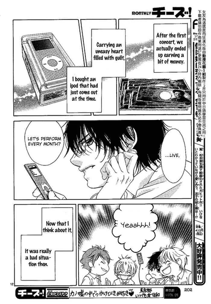 Kanojo wa Uso wo Aishisugiteru Chapter 10 page 12 - Chapter 10
