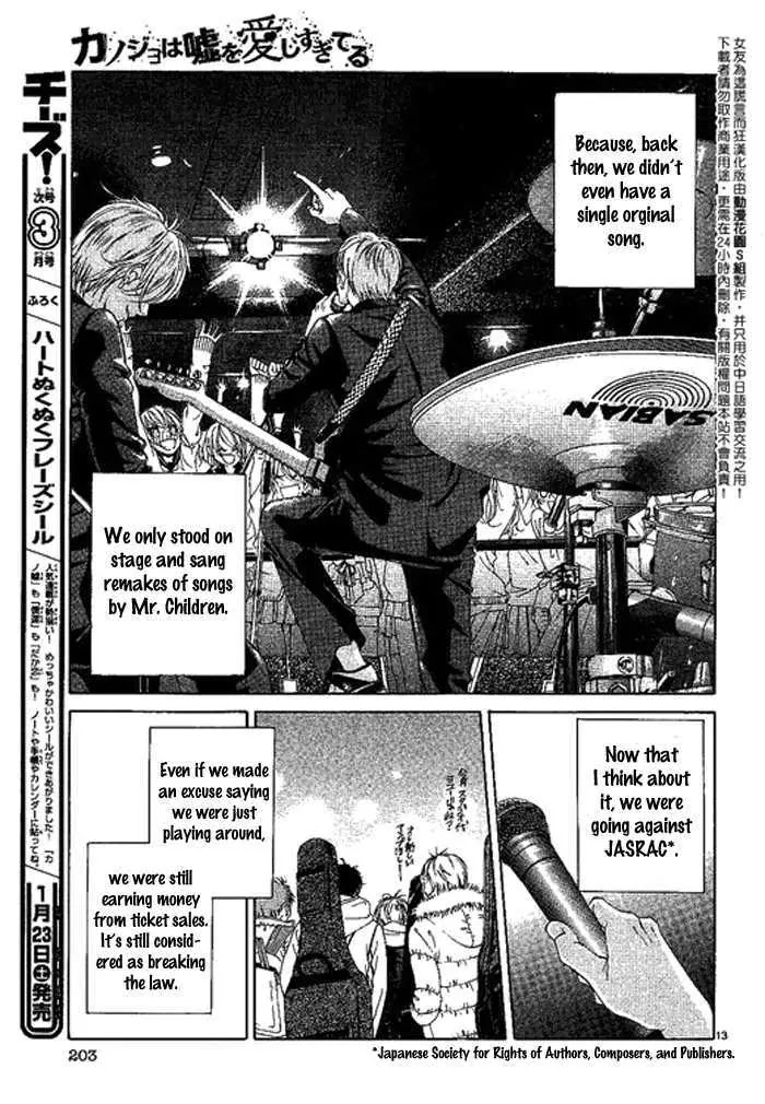 Kanojo wa Uso wo Aishisugiteru Chapter 10 page 13 - Chapter 10