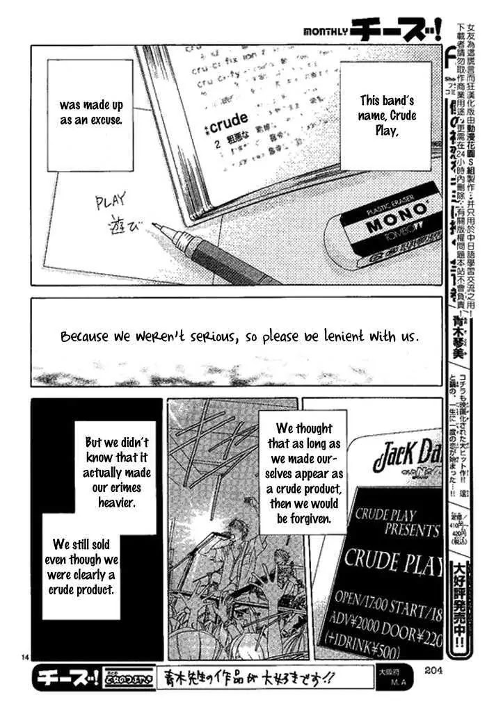 Kanojo wa Uso wo Aishisugiteru Chapter 10 page 14 - Chapter 10
