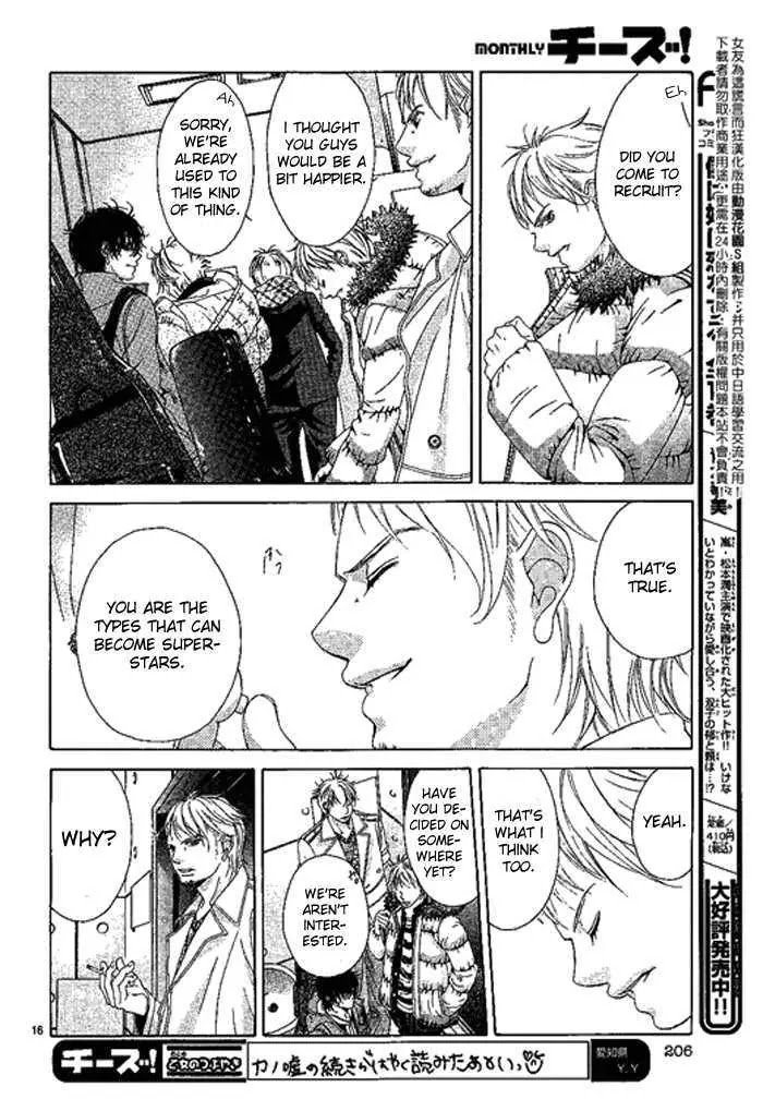 Kanojo wa Uso wo Aishisugiteru Chapter 10 page 16 - Chapter 10