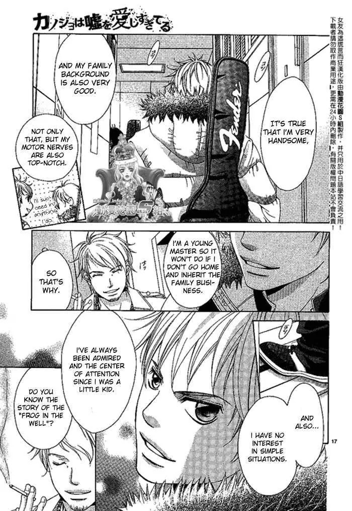 Kanojo wa Uso wo Aishisugiteru Chapter 10 page 17 - Chapter 10