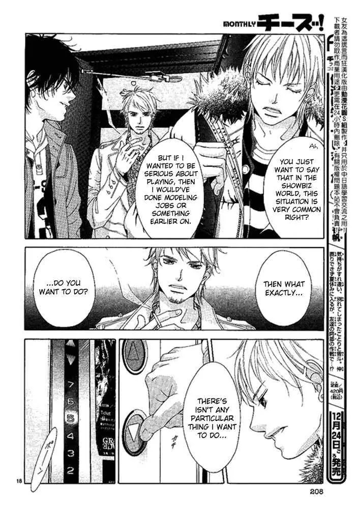 Kanojo wa Uso wo Aishisugiteru Chapter 10 page 18 - Chapter 10