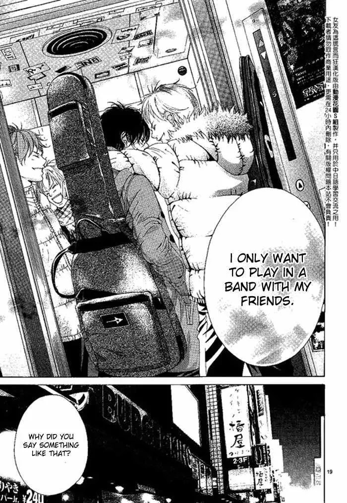 Kanojo wa Uso wo Aishisugiteru Chapter 10 page 19 - Chapter 10