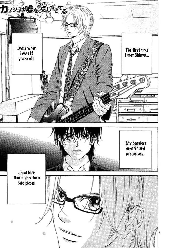 Kanojo wa Uso wo Aishisugiteru Chapter 10 page 2 - Chapter 10
