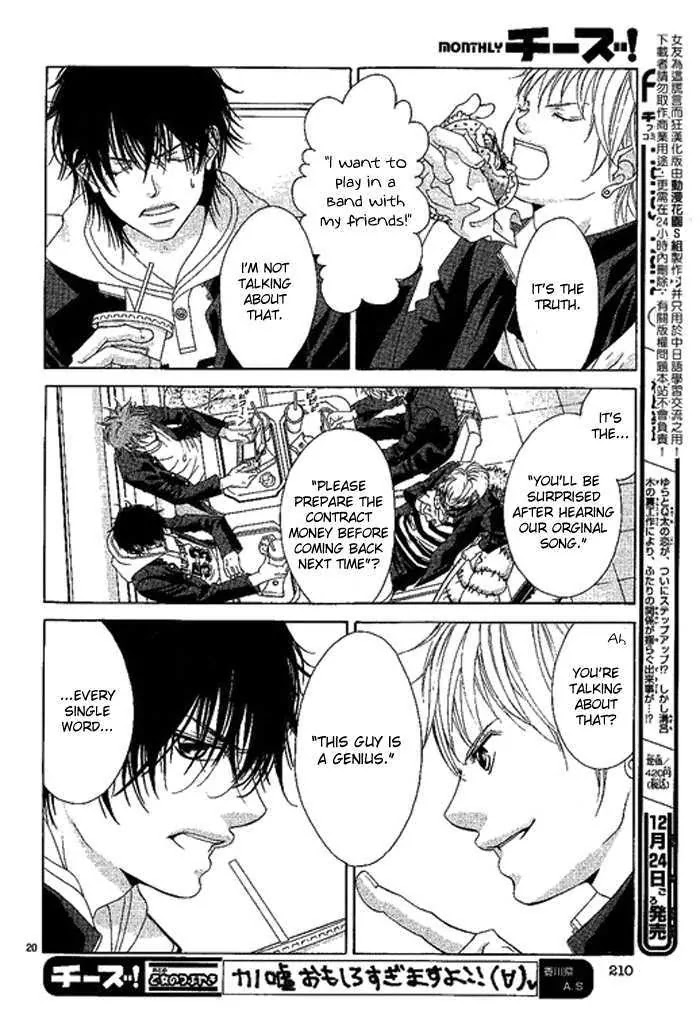 Kanojo wa Uso wo Aishisugiteru Chapter 10 page 20 - Chapter 10
