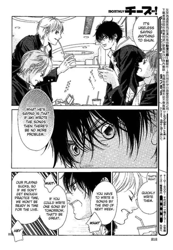 Kanojo wa Uso wo Aishisugiteru Chapter 10 page 22 - Chapter 10