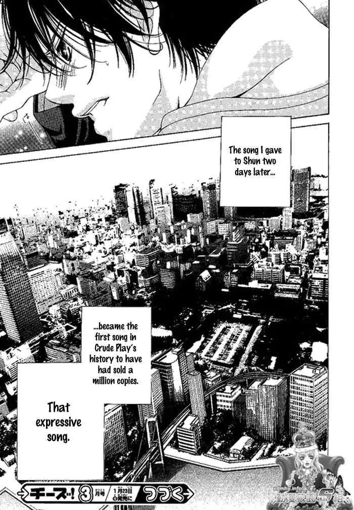 Kanojo wa Uso wo Aishisugiteru Chapter 10 page 23 - Chapter 10