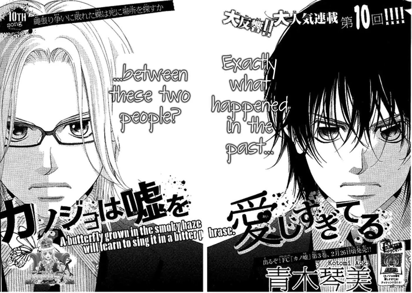 Kanojo wa Uso wo Aishisugiteru Chapter 10 page 5 - Chapter 10