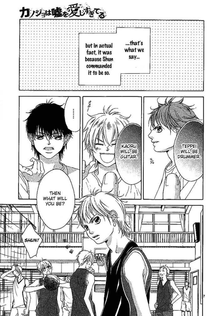 Kanojo wa Uso wo Aishisugiteru Chapter 10 page 7 - Chapter 10