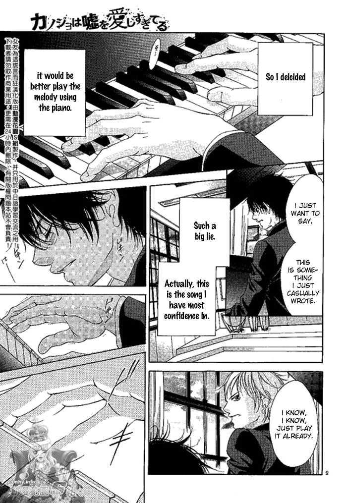 Kanojo wa Uso wo Aishisugiteru Chapter 11.1 page 11 - Chapter 11.1 : I Hope to Become a Bee as an Enemy, Some Butterflies