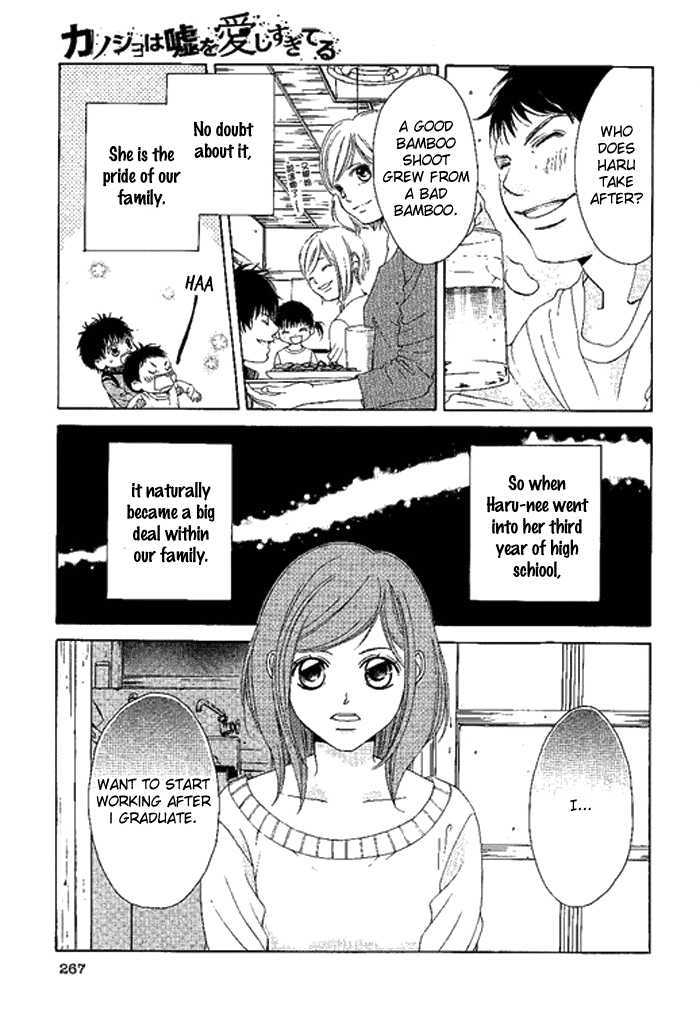 Kanojo wa Uso wo Aishisugiteru Chapter 11.1 page 13 - Chapter 11.1 : I Hope to Become a Bee as an Enemy, Some Butterflies
