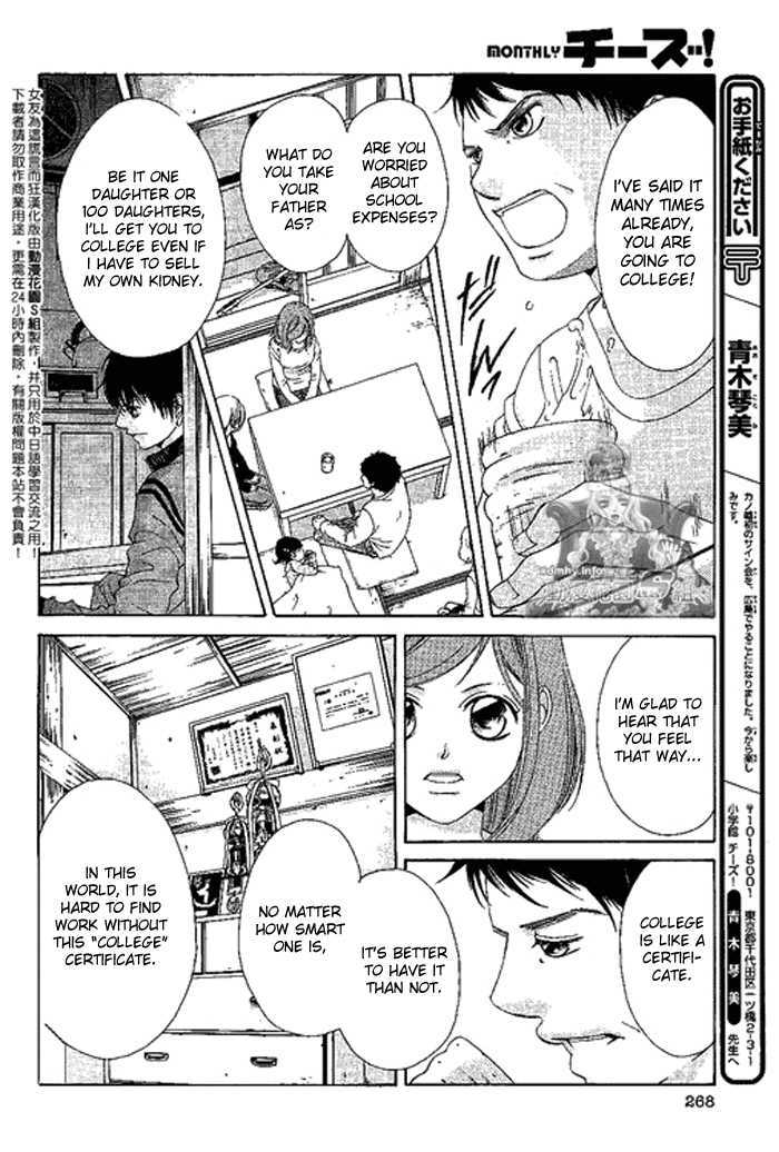 Kanojo wa Uso wo Aishisugiteru Chapter 11.1 page 14 - Chapter 11.1 : I Hope to Become a Bee as an Enemy, Some Butterflies
