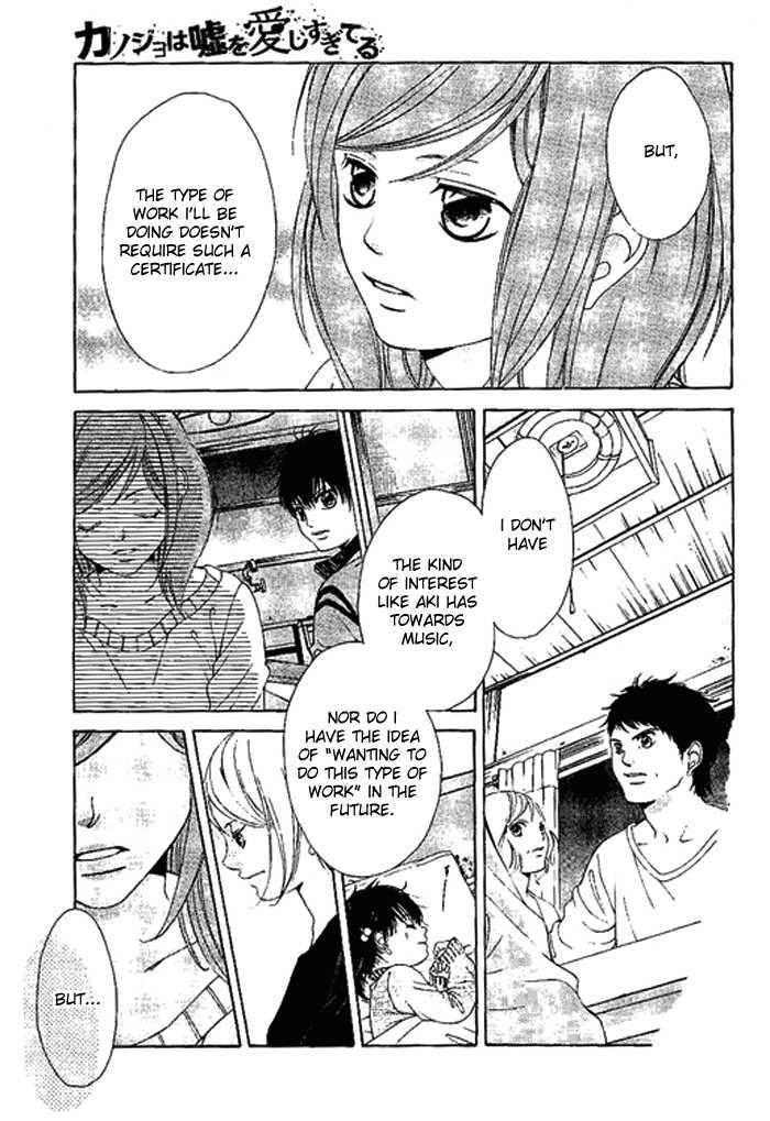 Kanojo wa Uso wo Aishisugiteru Chapter 11.1 page 15 - Chapter 11.1 : I Hope to Become a Bee as an Enemy, Some Butterflies