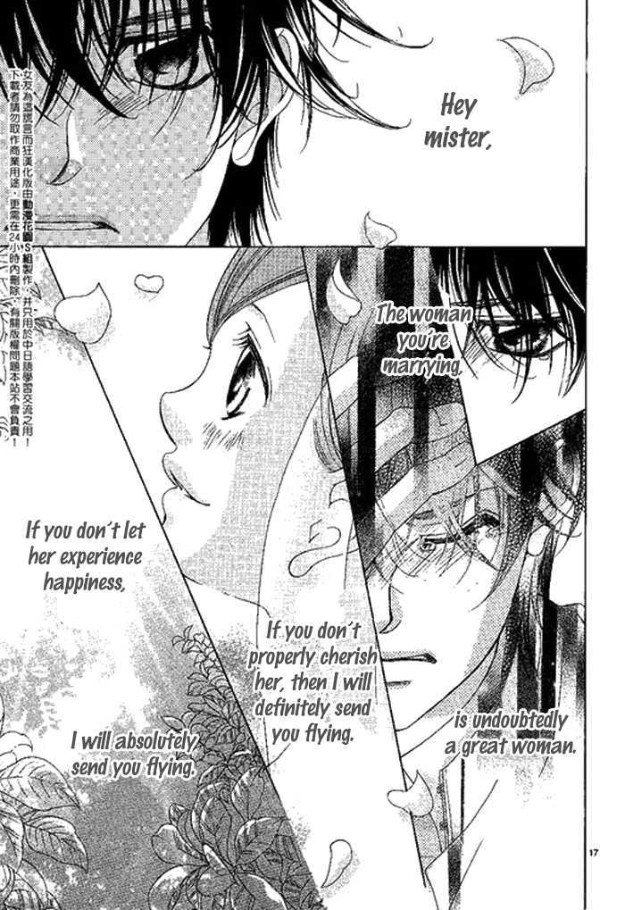 Kanojo wa Uso wo Aishisugiteru Chapter 11.1 page 19 - Chapter 11.1 : I Hope to Become a Bee as an Enemy, Some Butterflies